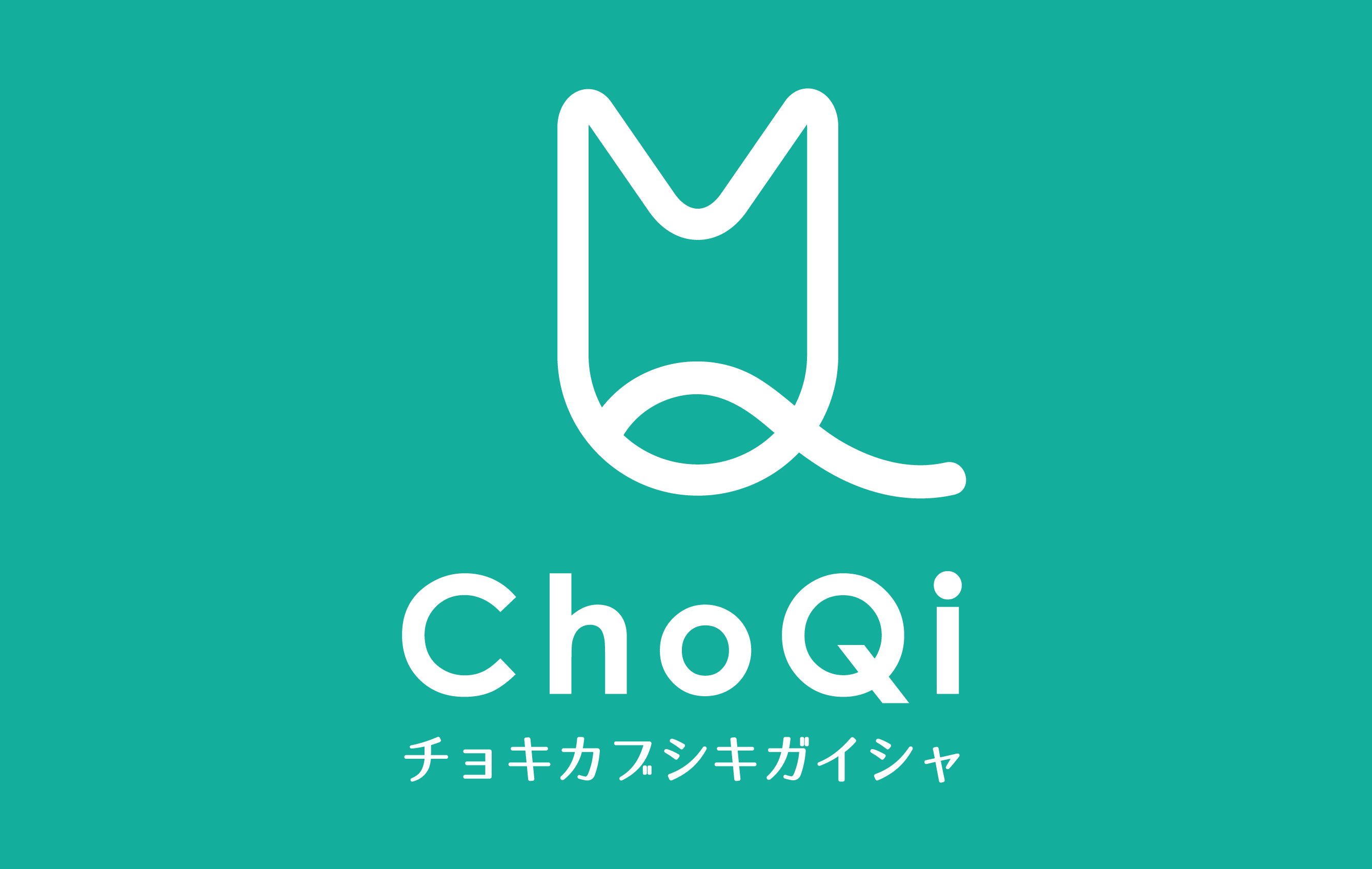 ChoQi株式会社